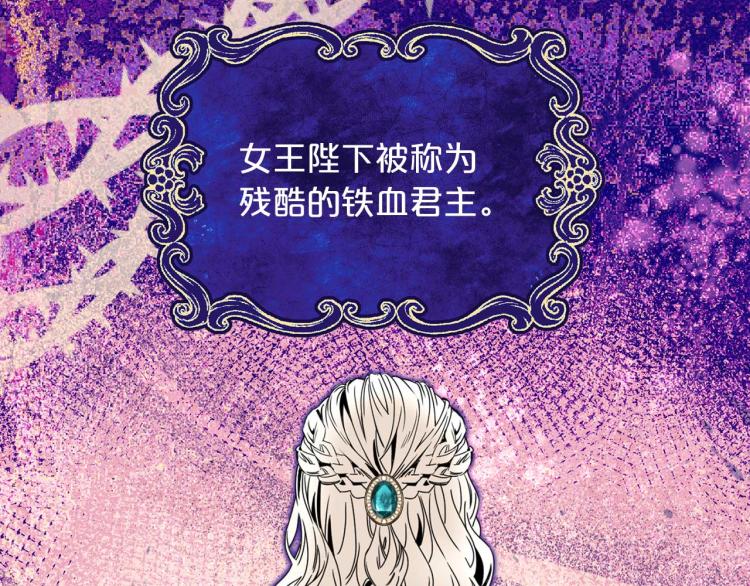 第58话 毒性发作30