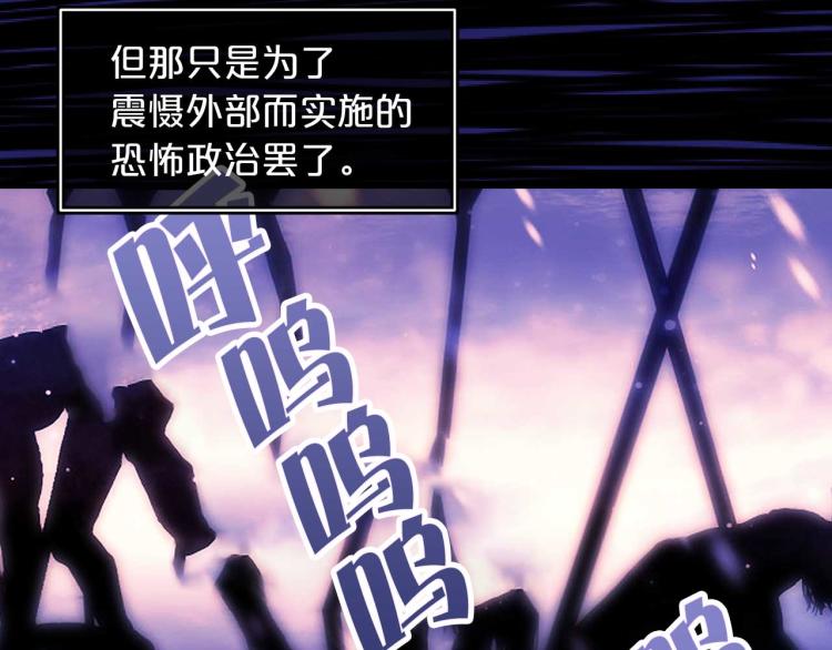 第58话 毒性发作32