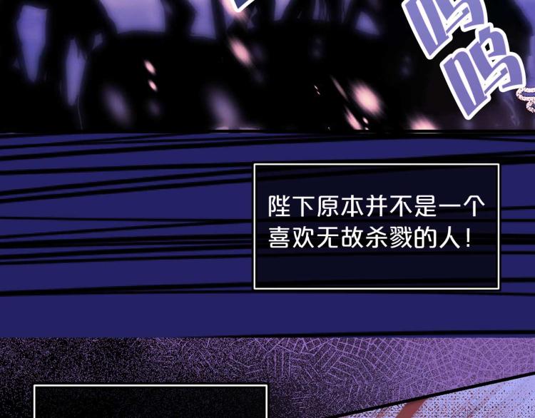 第58话 毒性发作33