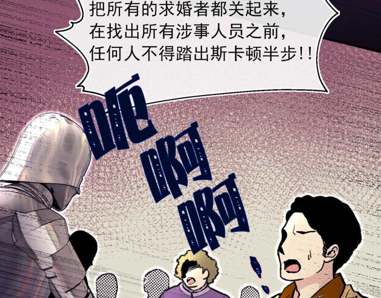第58话 毒性发作36