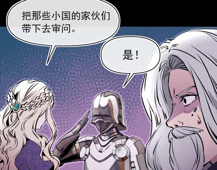 第58话 毒性发作38