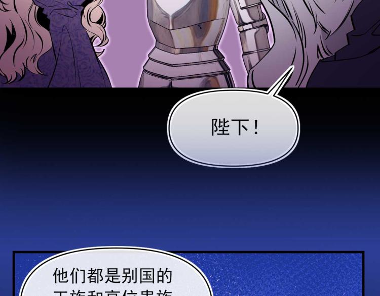 第58话 毒性发作39