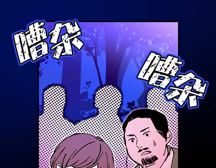 第58话 毒性发作4