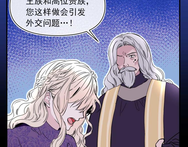 第58话 毒性发作40
