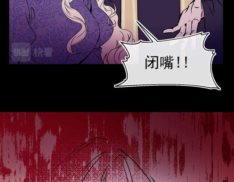第58话 毒性发作41