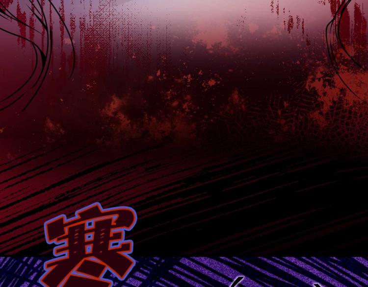 第58话 毒性发作43