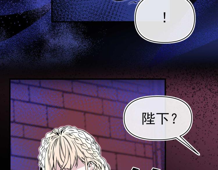 第58话 毒性发作47