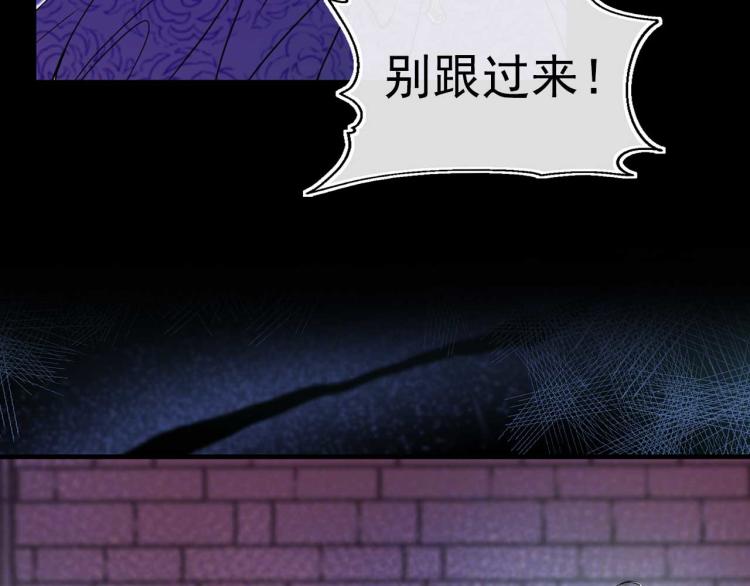 第58话 毒性发作49