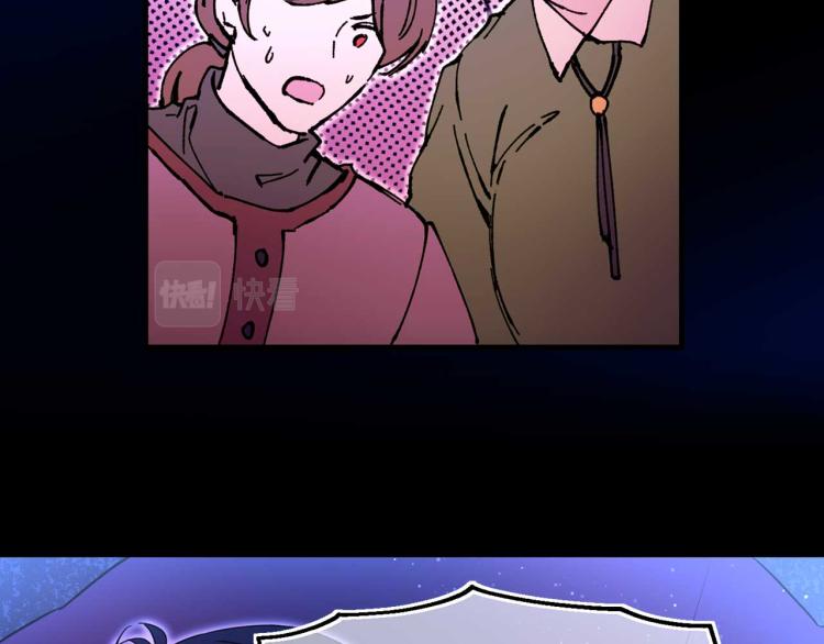 第58话 毒性发作5