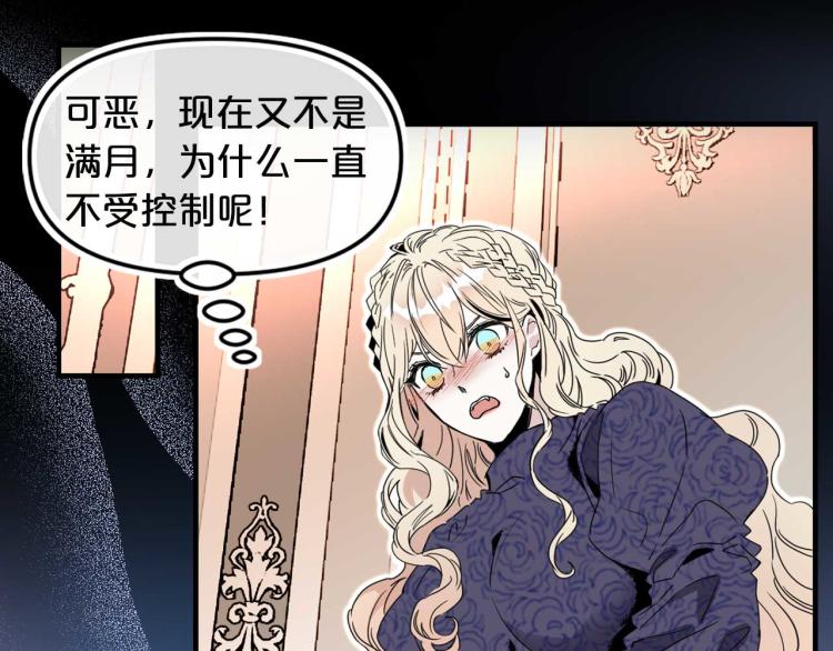第58话 毒性发作56