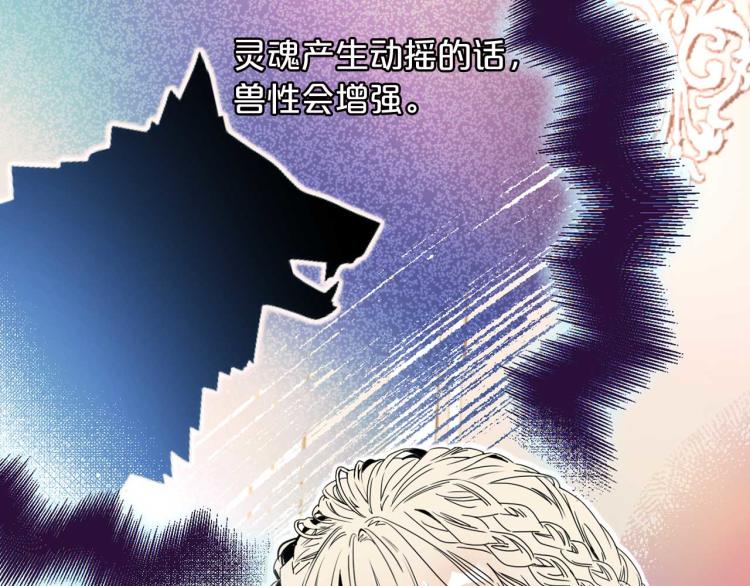 第58话 毒性发作58