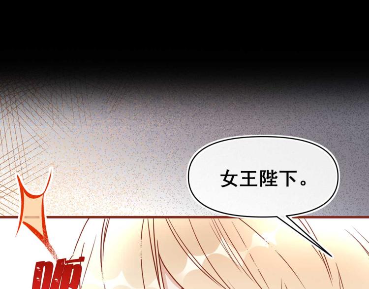 第58话 毒性发作68