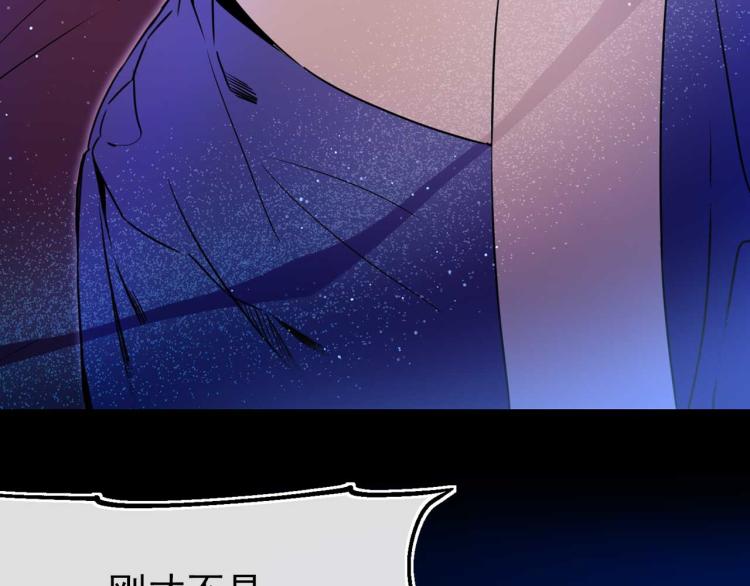 第58话 毒性发作7