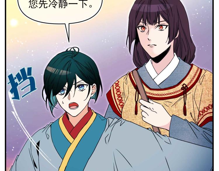 第58话 毒性发作76