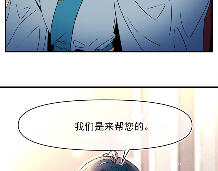 第58话 毒性发作77