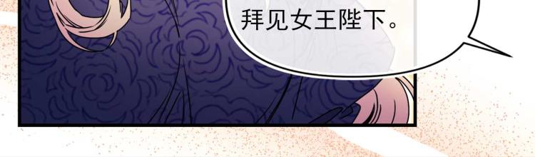 第58话 毒性发作81