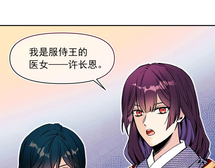 第58话 毒性发作84