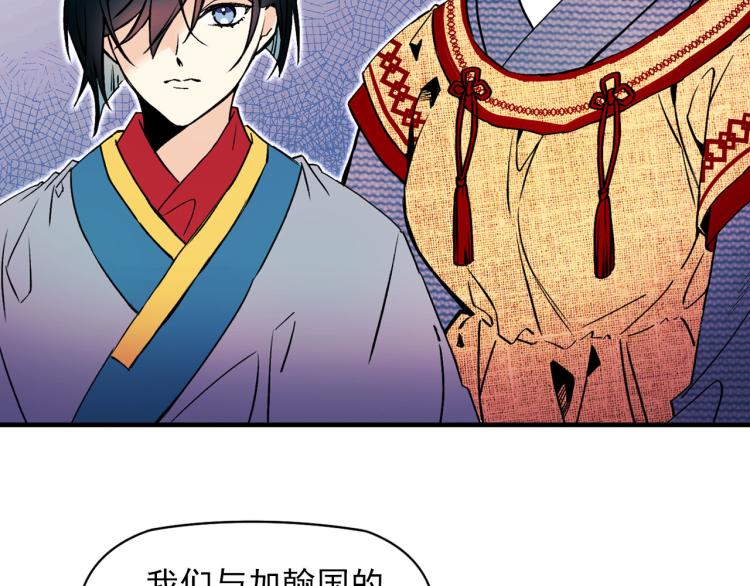 第58话 毒性发作85