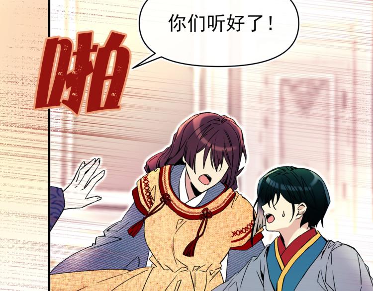 第58话 毒性发作92