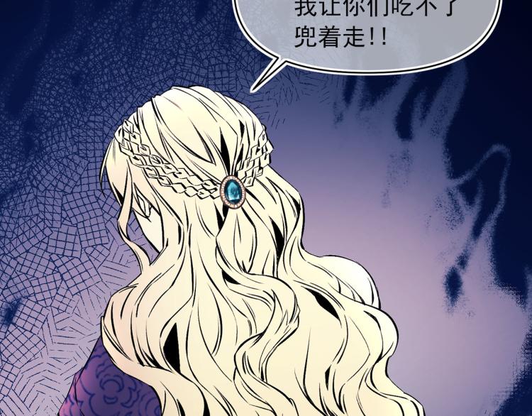 第58话 毒性发作94