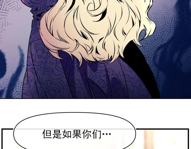 第58话 毒性发作95