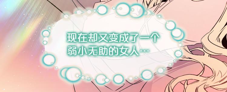 第59话 月露103
