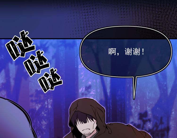 第59话 月露110