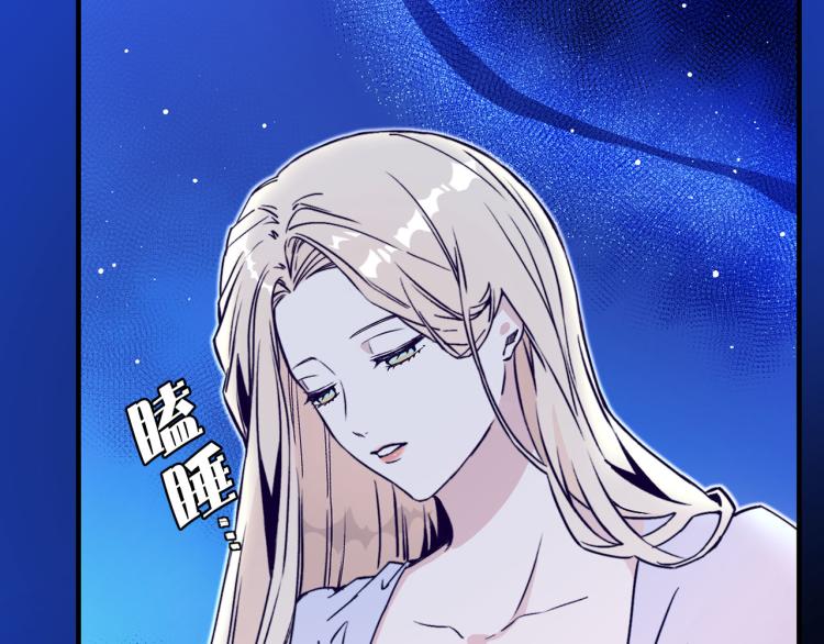 第59话 月露24