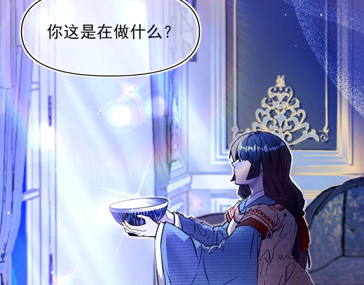 第59话 月露30