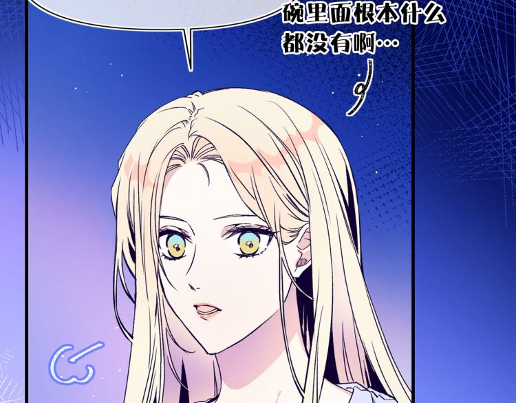 第59话 月露38