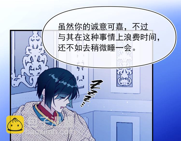 第59话 月露40