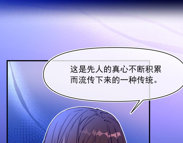 第59话 月露42