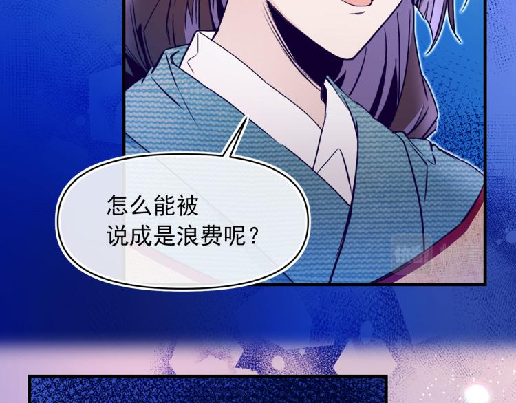 第59话 月露47