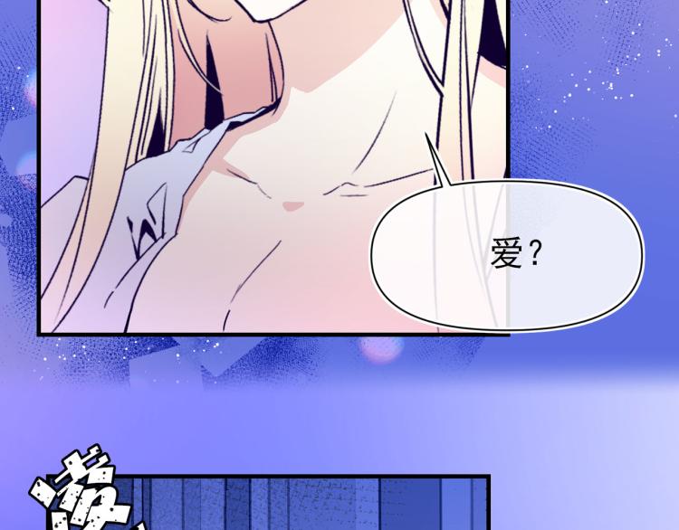 第59话 月露49