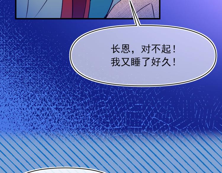 第59话 月露55
