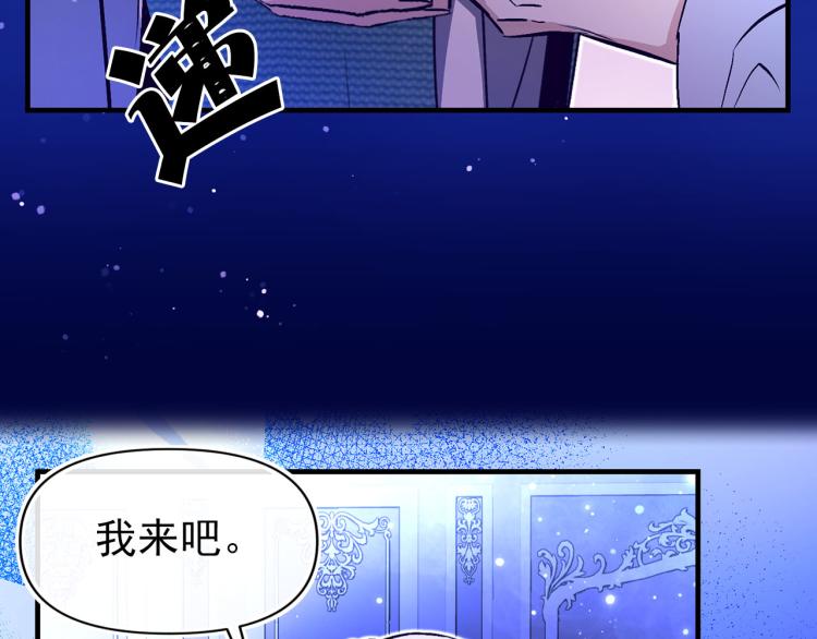 第59话 月露59