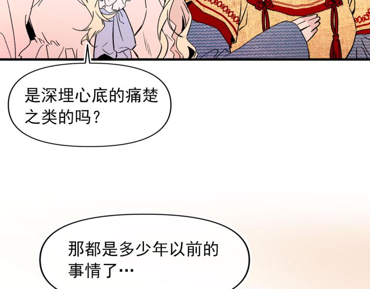 第59话 月露77