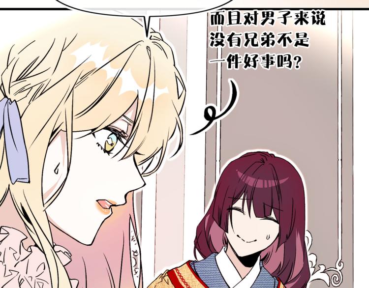 第59话 月露78