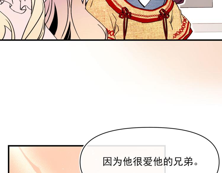 第59话 月露79