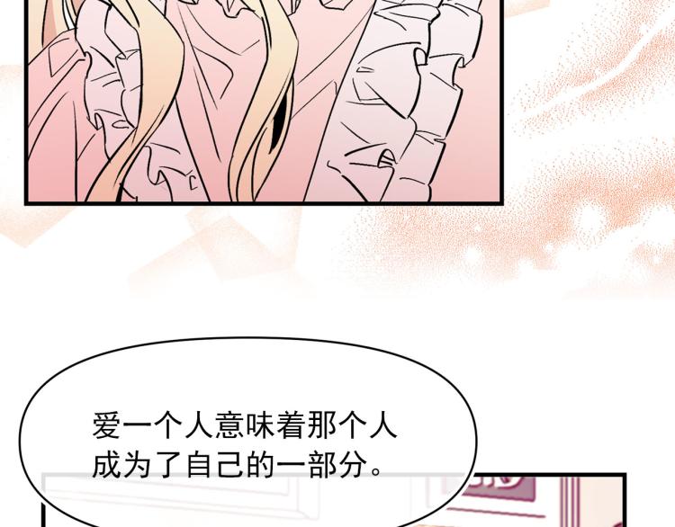 第59话 月露81
