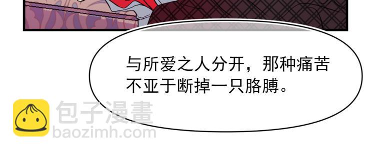 第59话 月露83