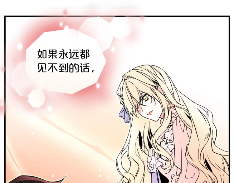 第59话 月露84