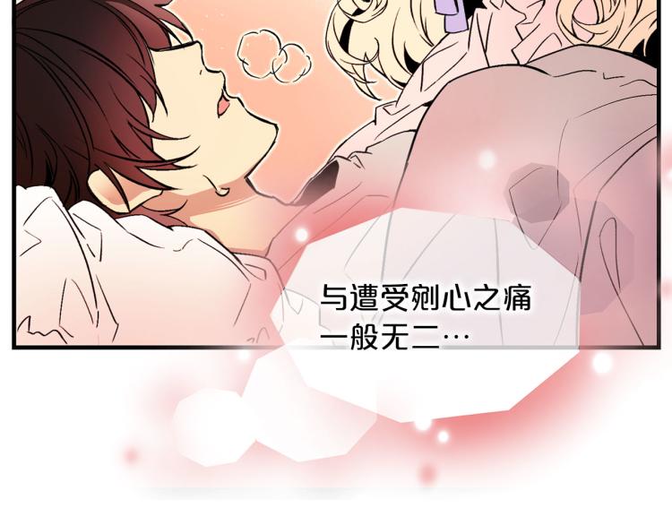 第59话 月露85
