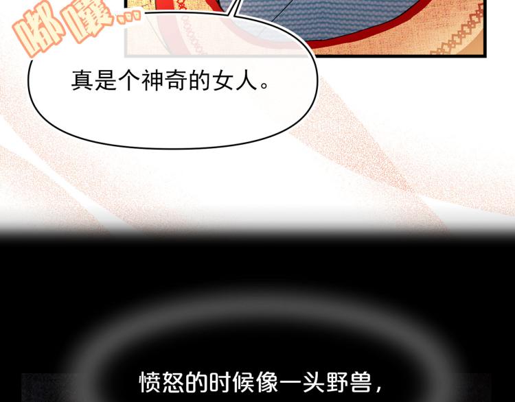 第59话 月露99