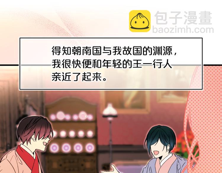 第61话 毒素已清102