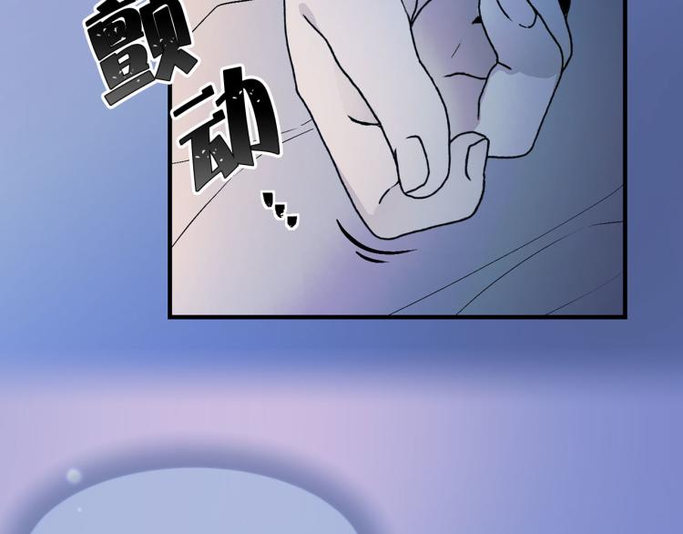 第61话 毒素已清11