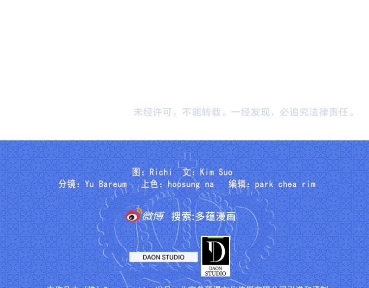 第61话 毒素已清111