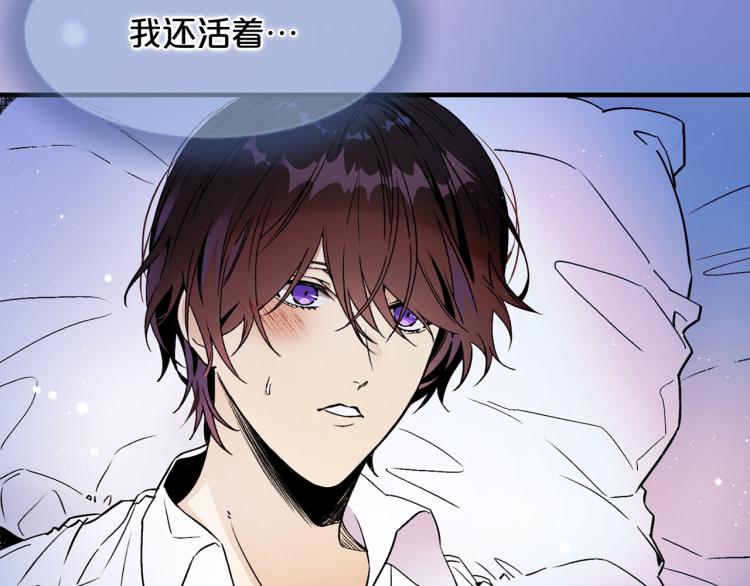 第61话 毒素已清12