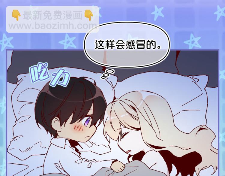 第61话 毒素已清16