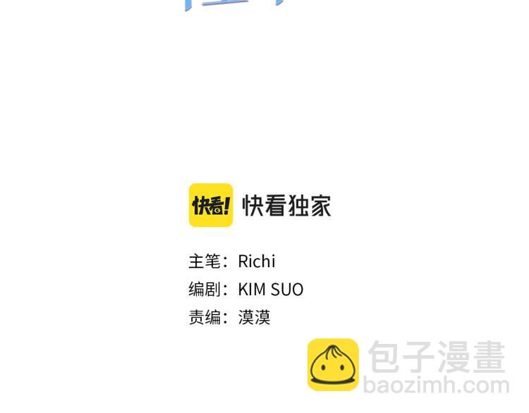 第61话 毒素已清2